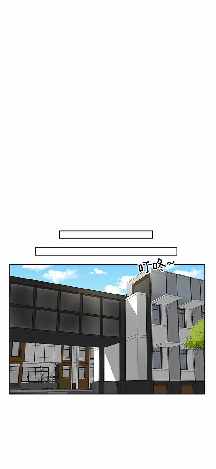 爱的旋律 第49话 第36页