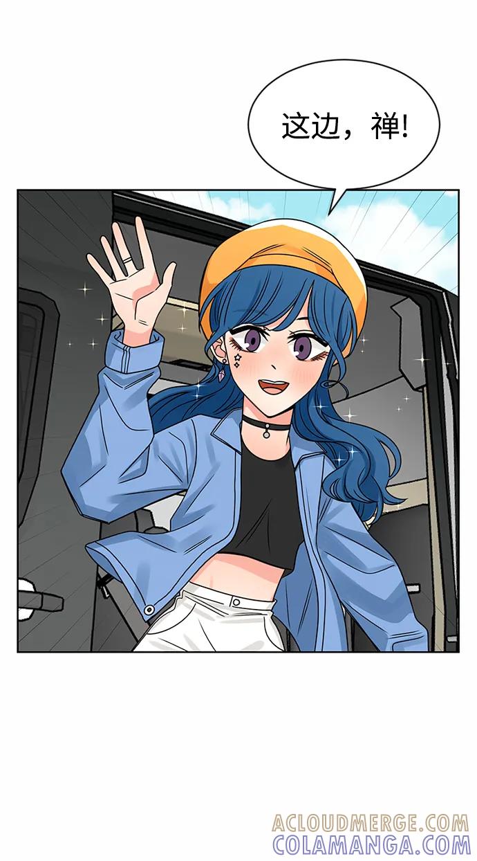 爱的旋律 第49话 第58页