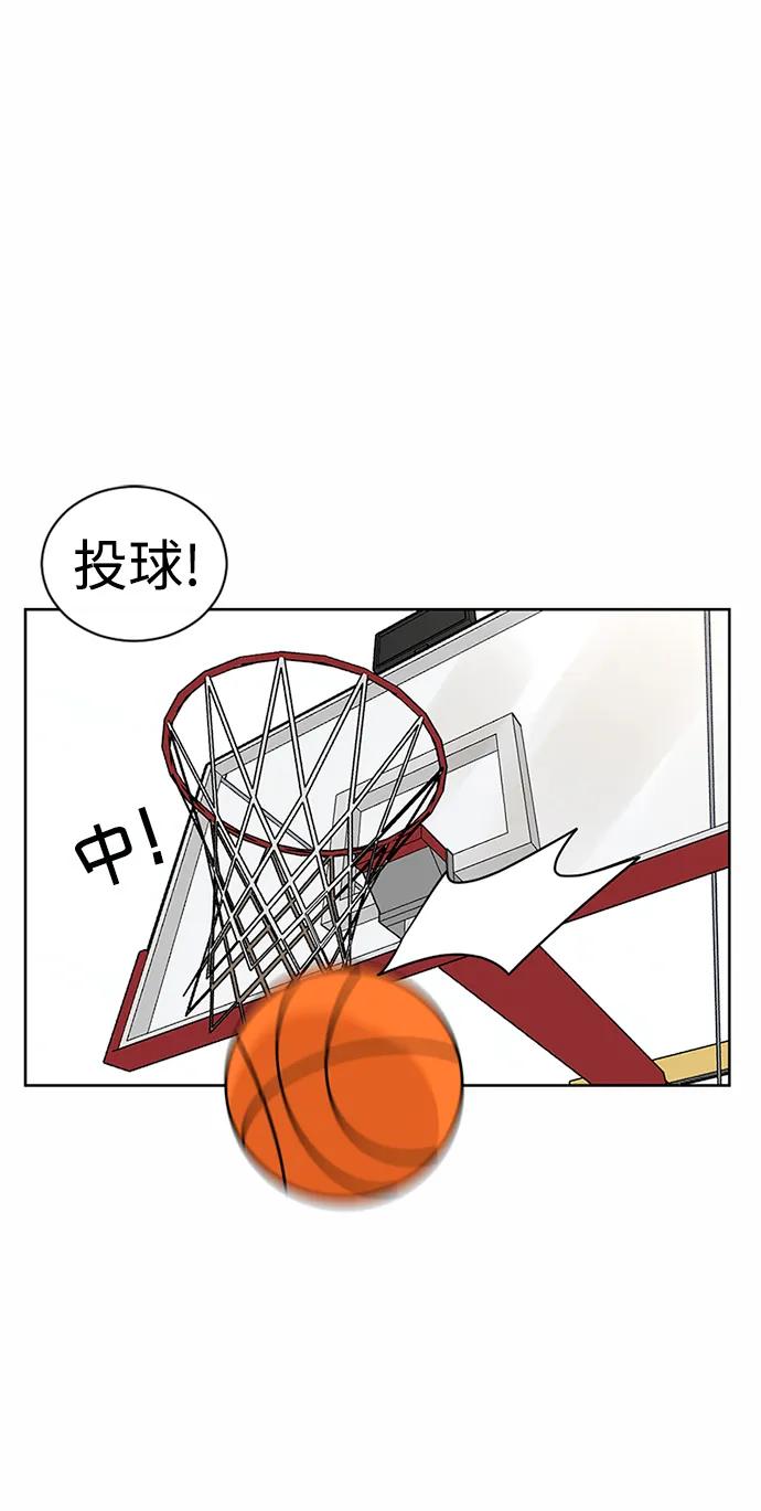 爱的旋律 第49话 第5页