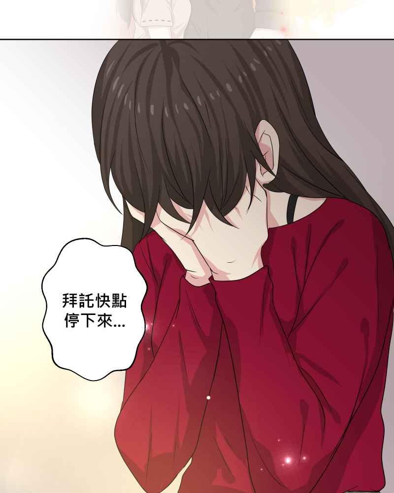 《血色的誓约》第二季 [第29话] 唯有思念无法停止 第17页