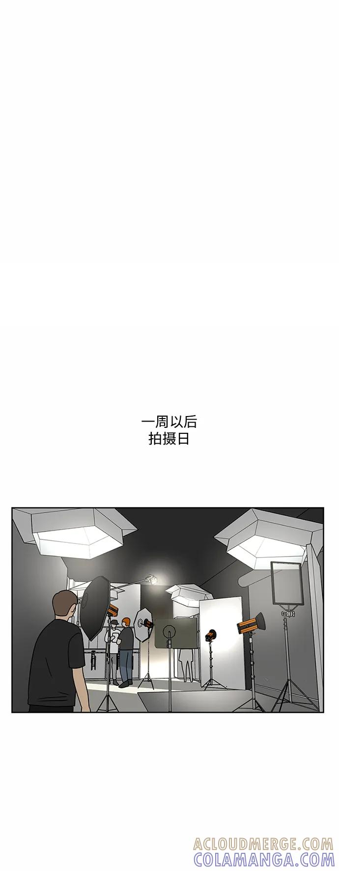 爱的旋律 第50话 第64页