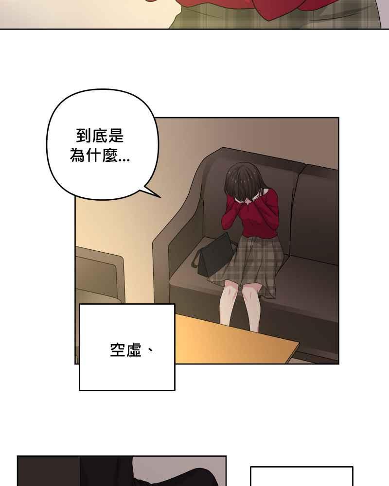 《血色的誓约》第二季 [第29话] 唯有思念无法停止 第18页