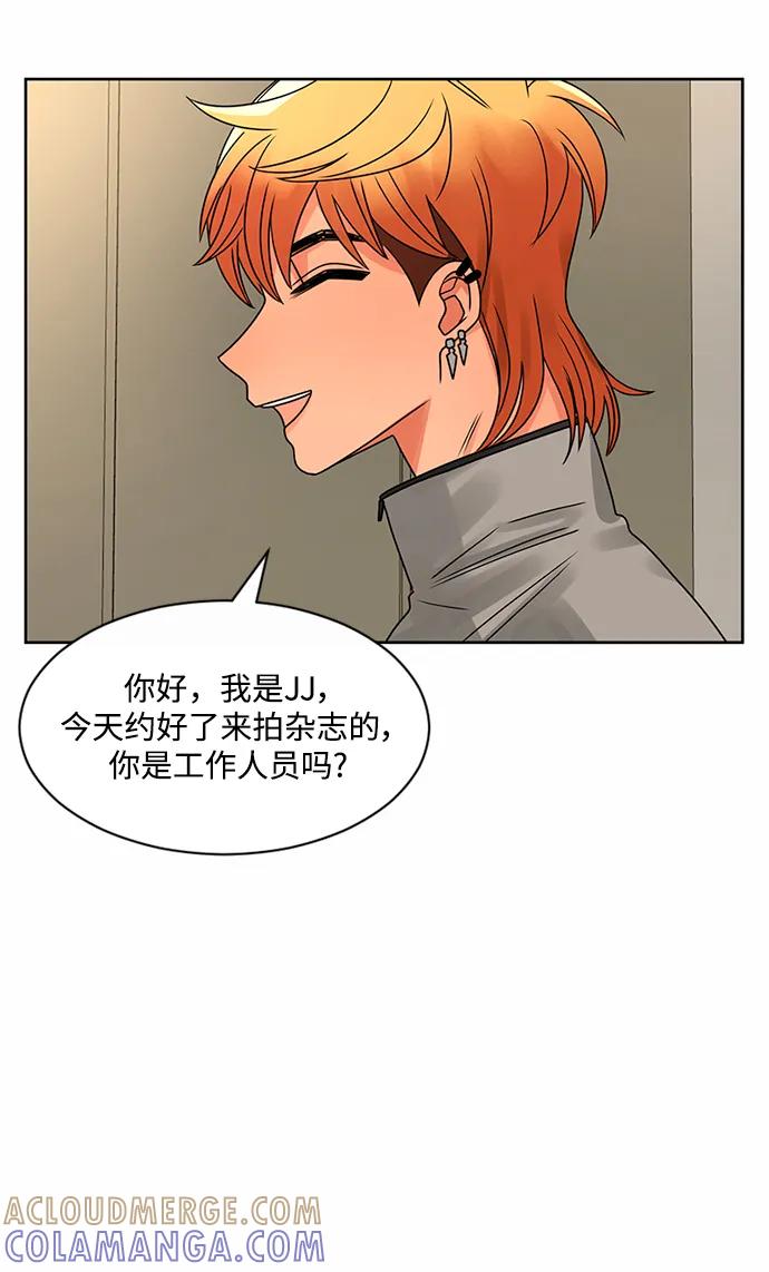 爱的旋律 第51话 第7页