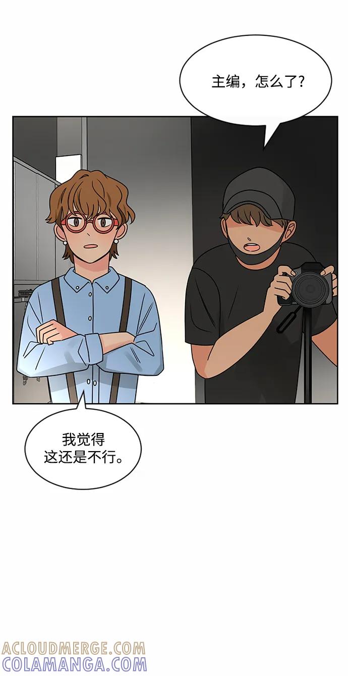 爱的旋律 第51话 第28页