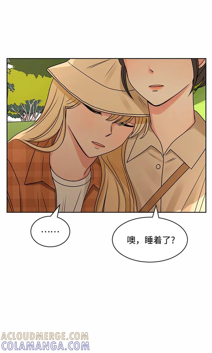 爱的旋律 第53话 第37页