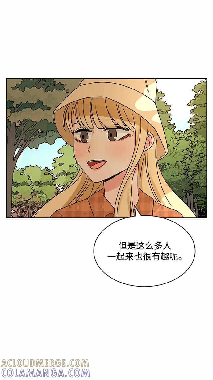 爱的旋律 第53话 第7页