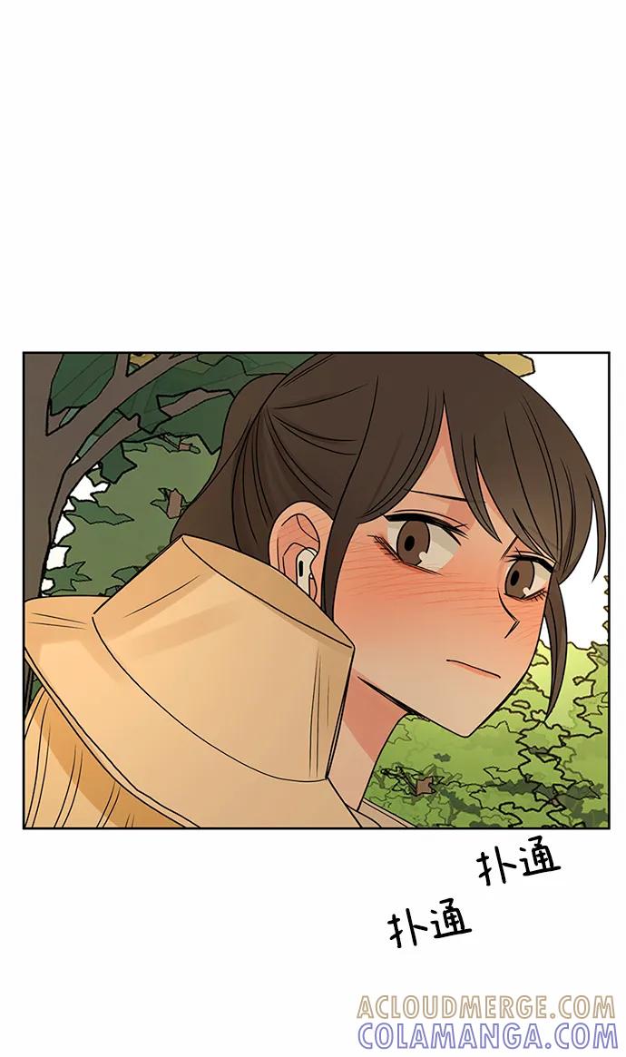 爱的旋律 第53话 第46页