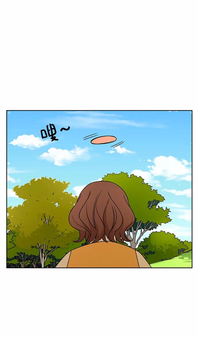 爱的旋律 第53话 第14页