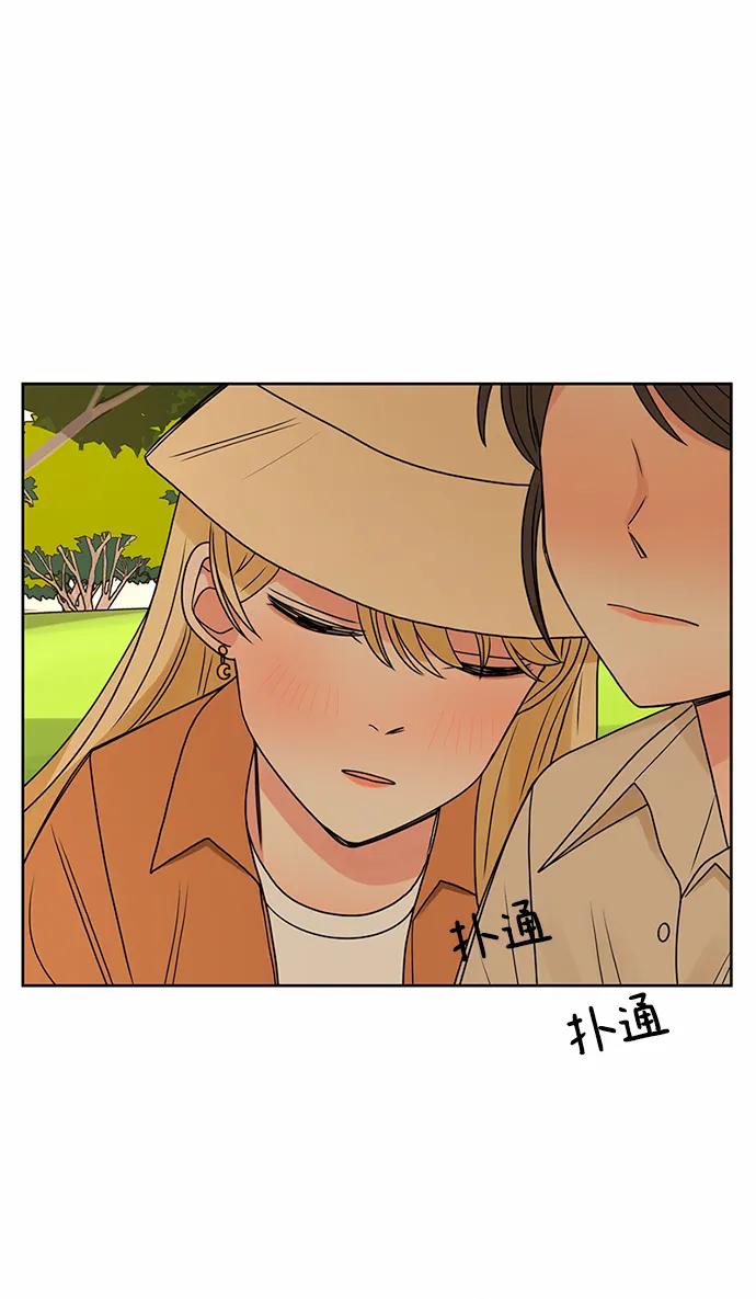 爱的旋律 第53话 第47页
