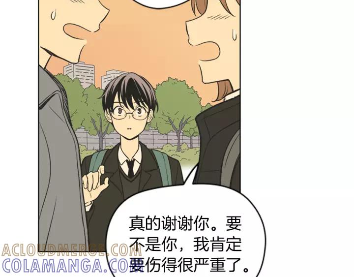 《不能恋爱的房间》第77话 谁规定的百年好合 第58页