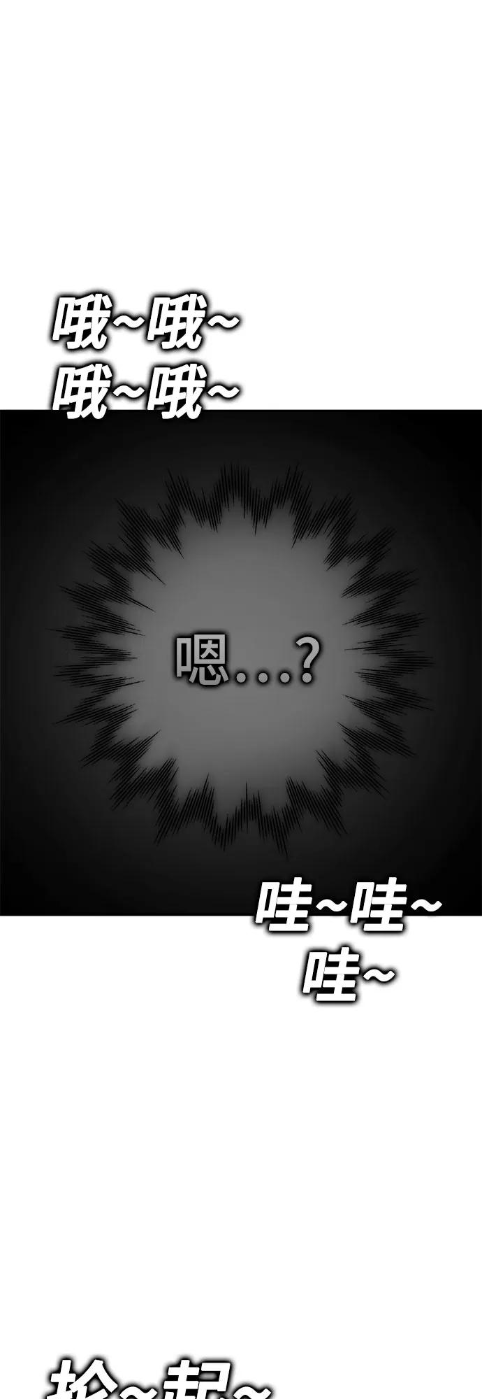 《无尽之战》[第1话] 复仇之日 第17页
