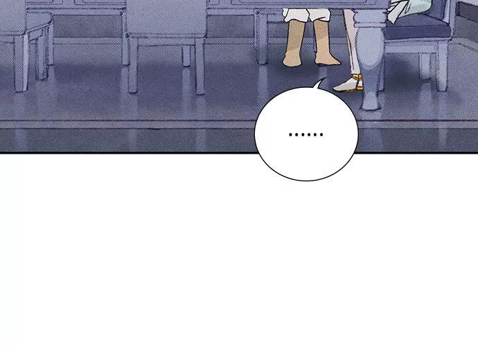 《攻略侯爵殿下的方法》第18话 第39页