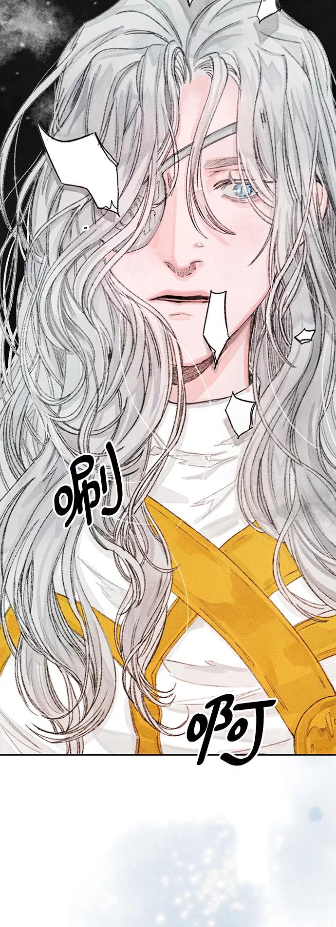 《攻略侯爵殿下的方法》第19话 第6页