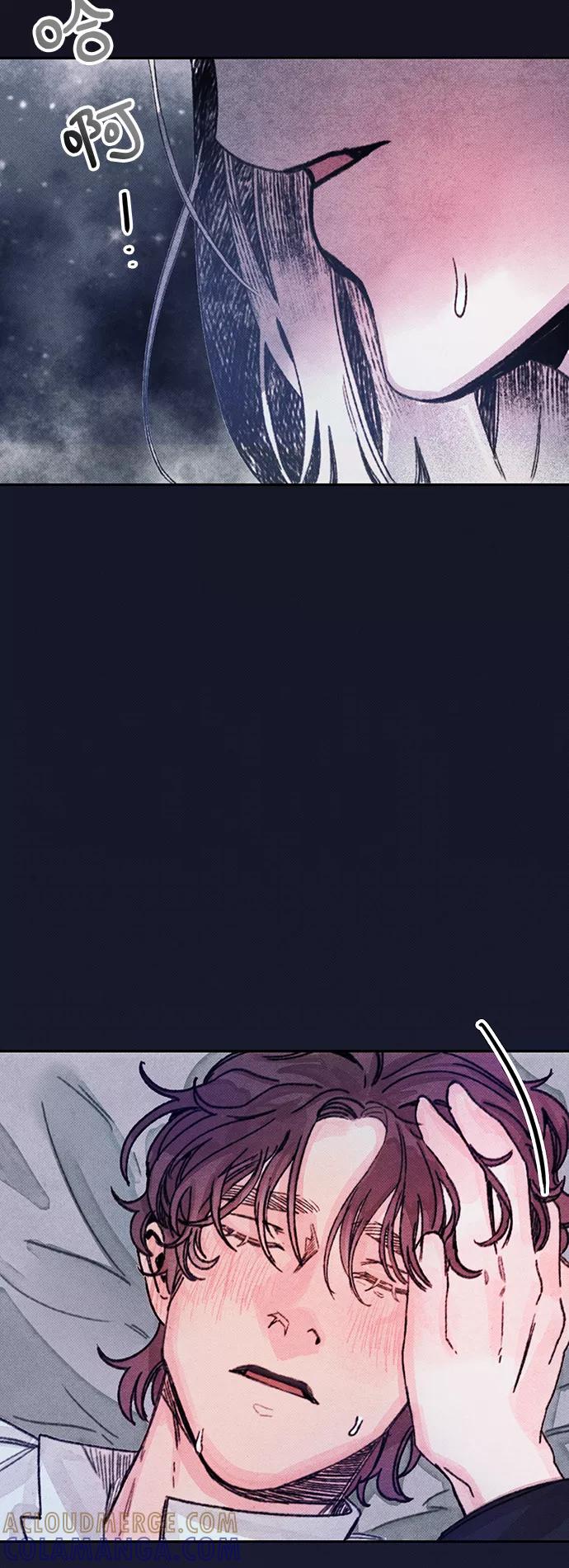 《攻略侯爵殿下的方法》第19话 第52页