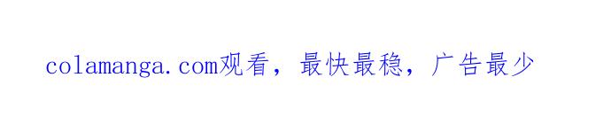 《攻略侯爵殿下的方法》第21话 第57页