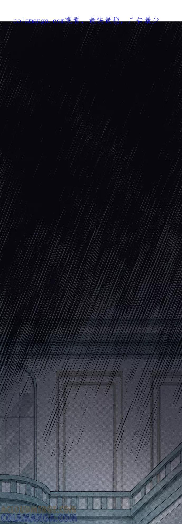 《攻略侯爵殿下的方法》第22话 第1页