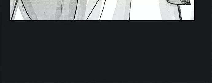 《攻略侯爵殿下的方法》第23话 第12页