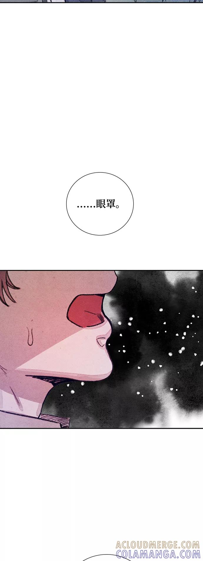 《攻略侯爵殿下的方法》第23话 第16页