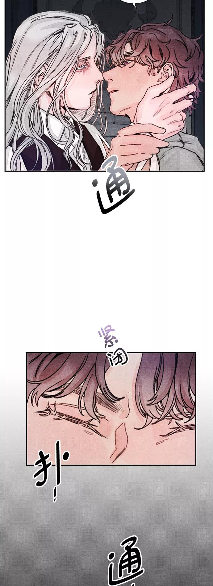《攻略侯爵殿下的方法》第23话 第44页