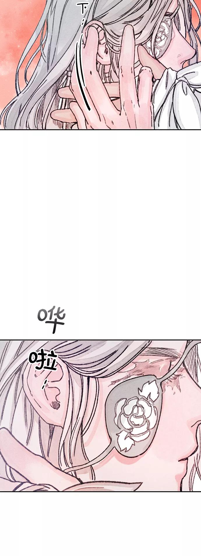 《攻略侯爵殿下的方法》第23话 第30页