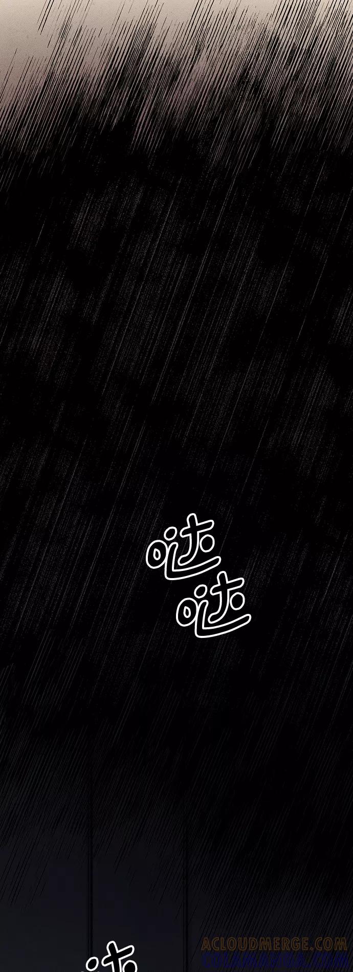 《攻略侯爵殿下的方法》第24话 第19页