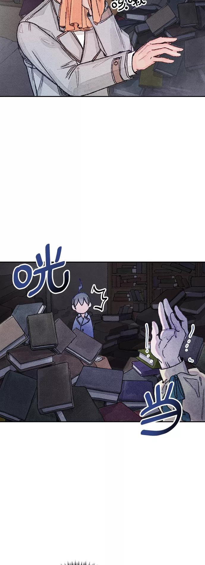 《攻略侯爵殿下的方法》第25话 第17页