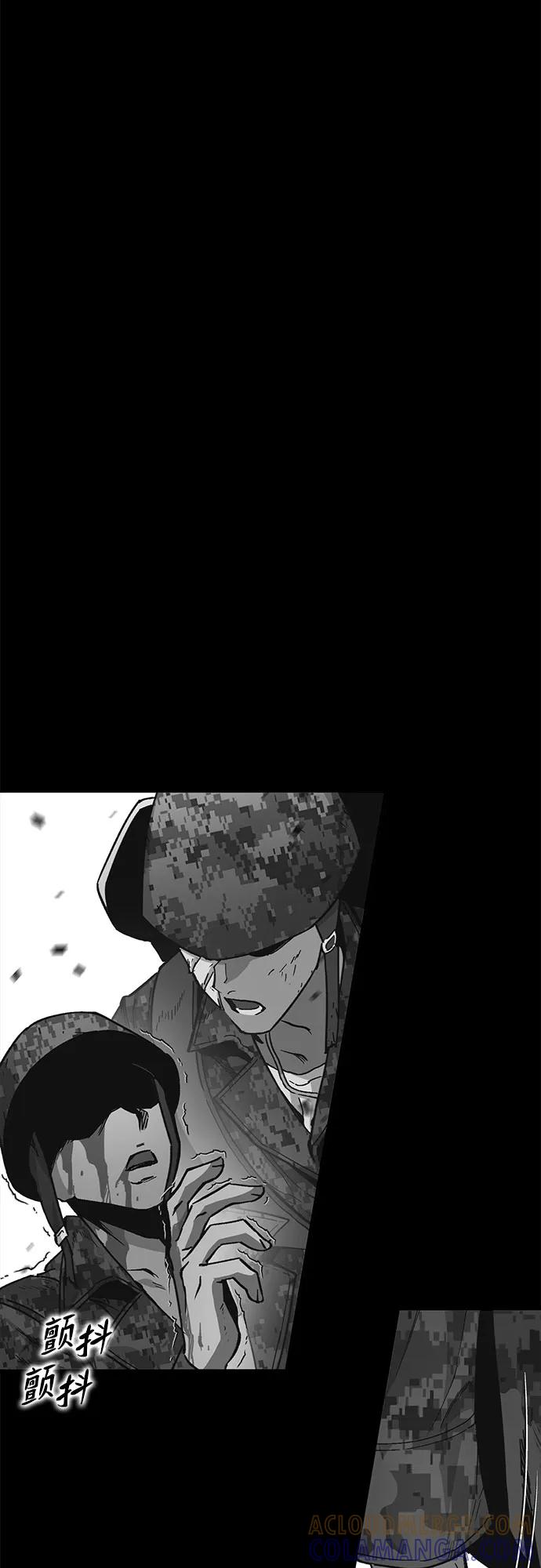 《无尽之战》[第4话] 浩艾特 第22页