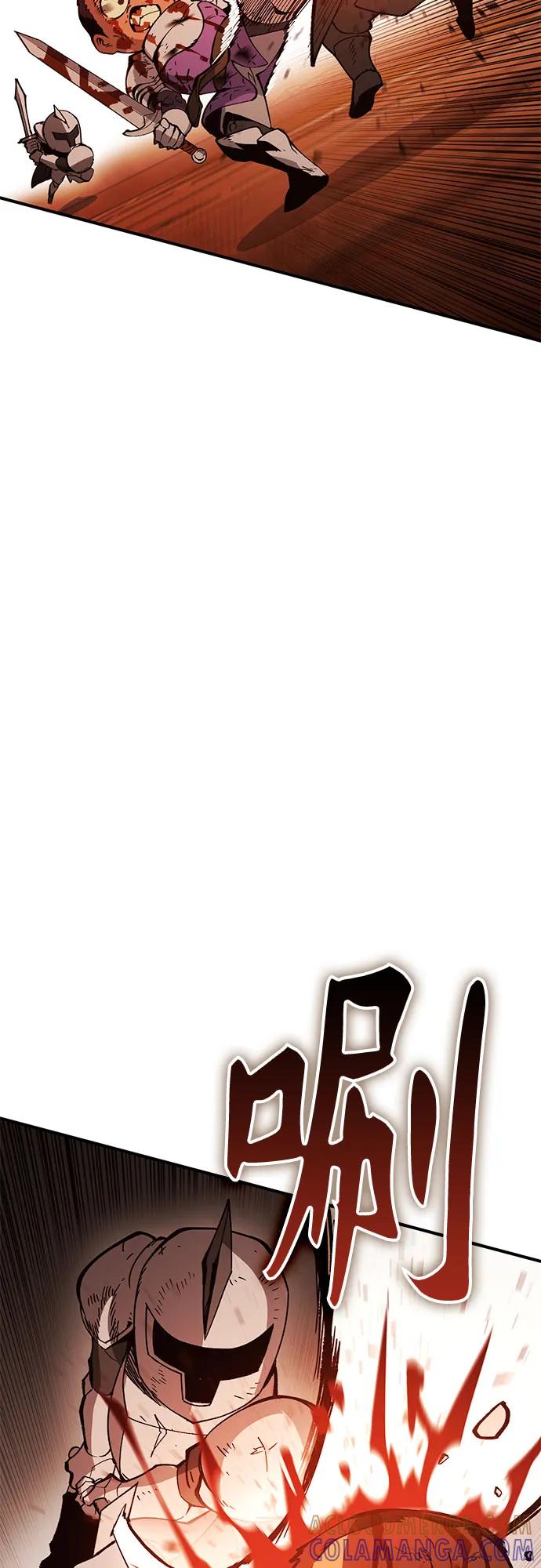《无尽之战》[第4话] 浩艾特 第13页