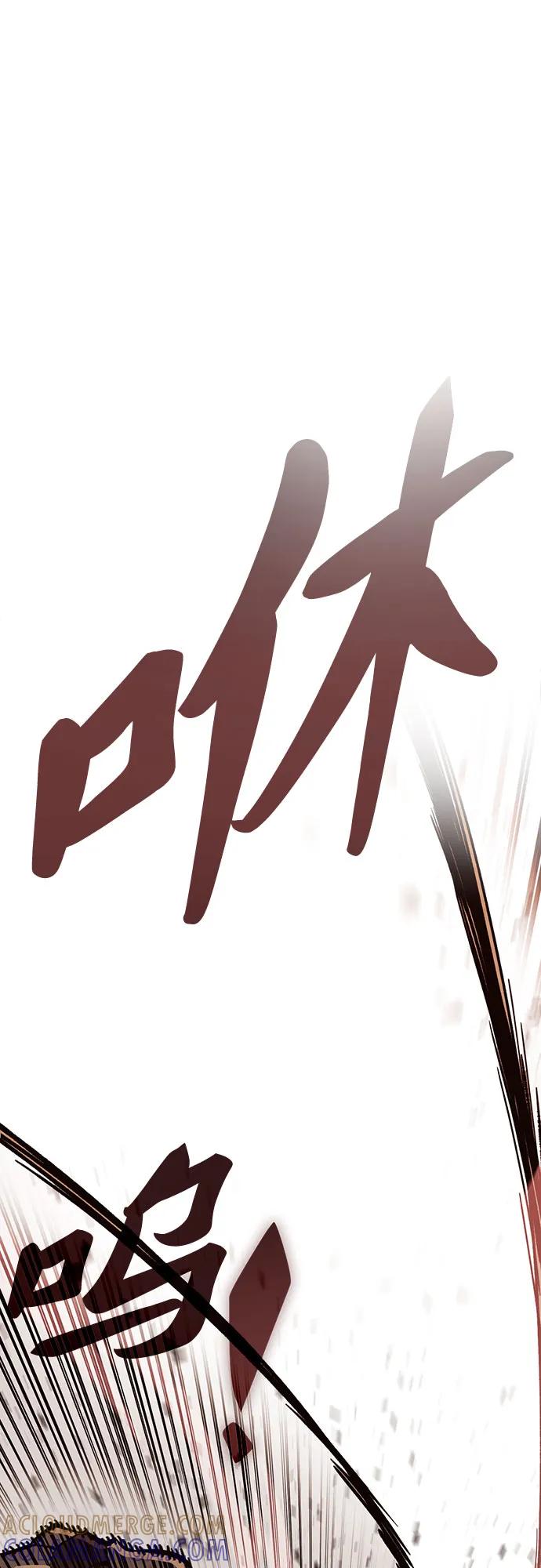 《无尽之战》[第4话] 浩艾特 第7页