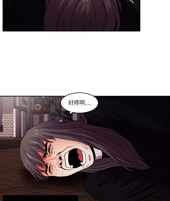 《明日》[第41话] 韩国小姐（6） 第74页