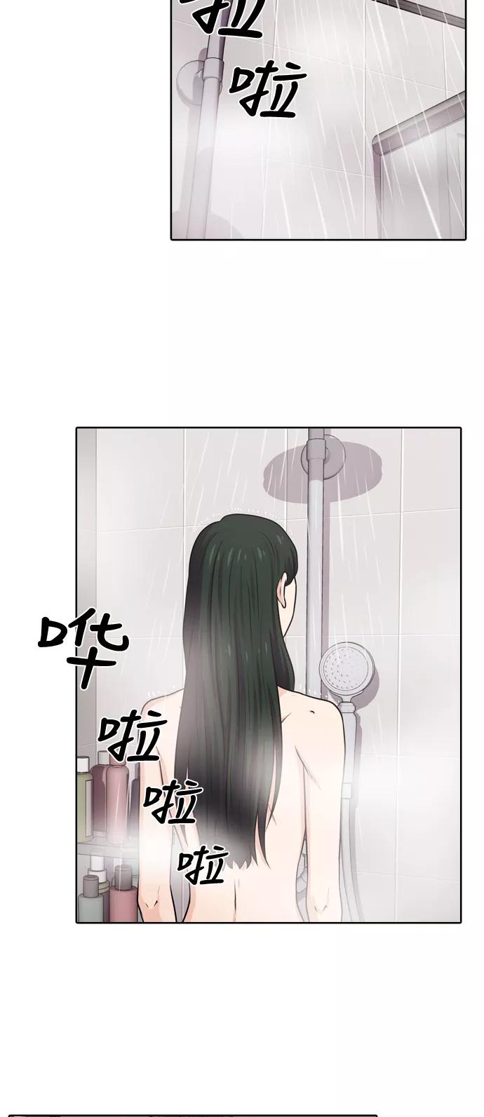 《明日》[第42话] 韩国小姐（7） 第9页