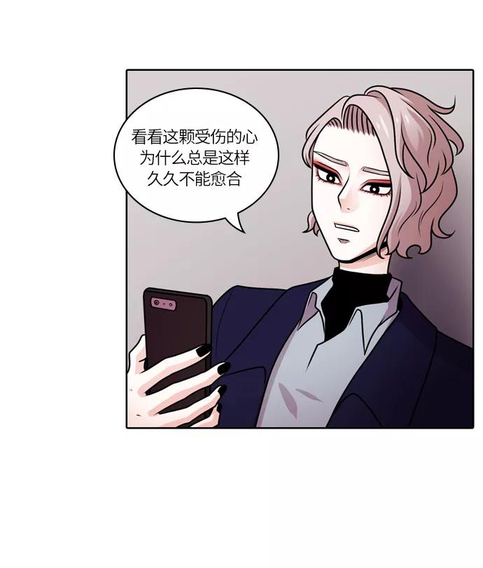 《明日》[第42话] 韩国小姐（7） 第56页
