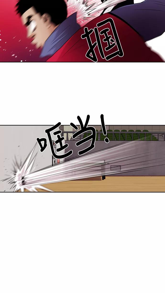 《明日》[第44话] 韩国小姐（9） 第57页