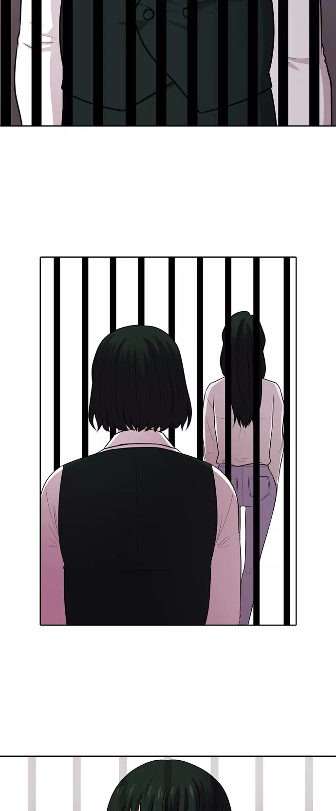 《明日》[第47话] 韩国小姐（12） 第2页