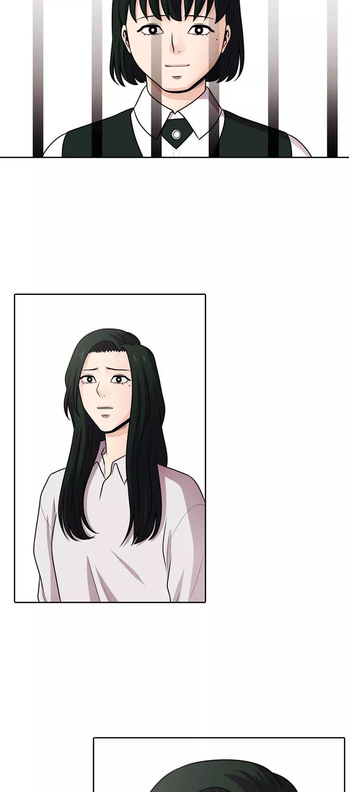 《明日》[第47话] 韩国小姐（12） 第57页