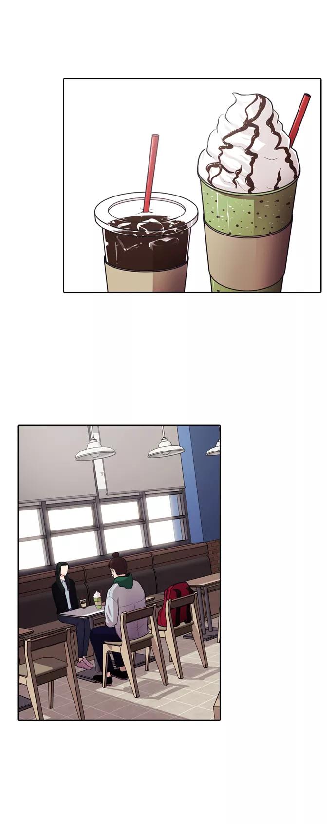 《明日》[第48话] 韩国小姐（13） 第8页