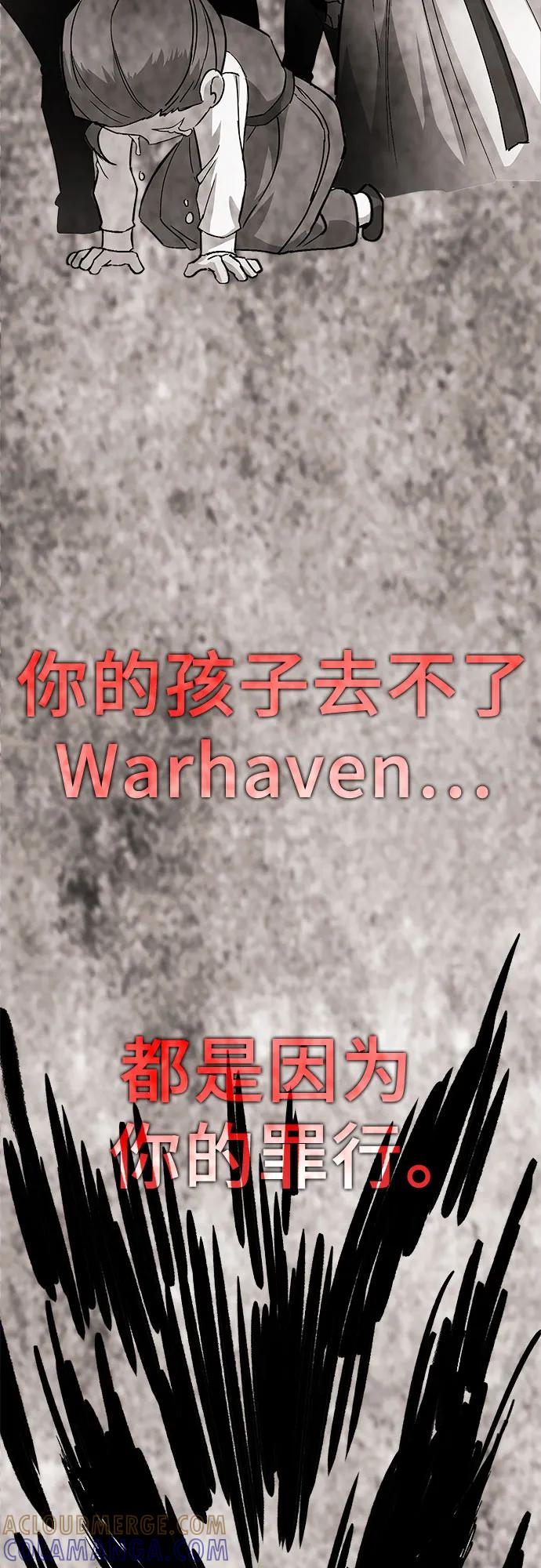 《无尽之战》[第5话] 烟医 第55页