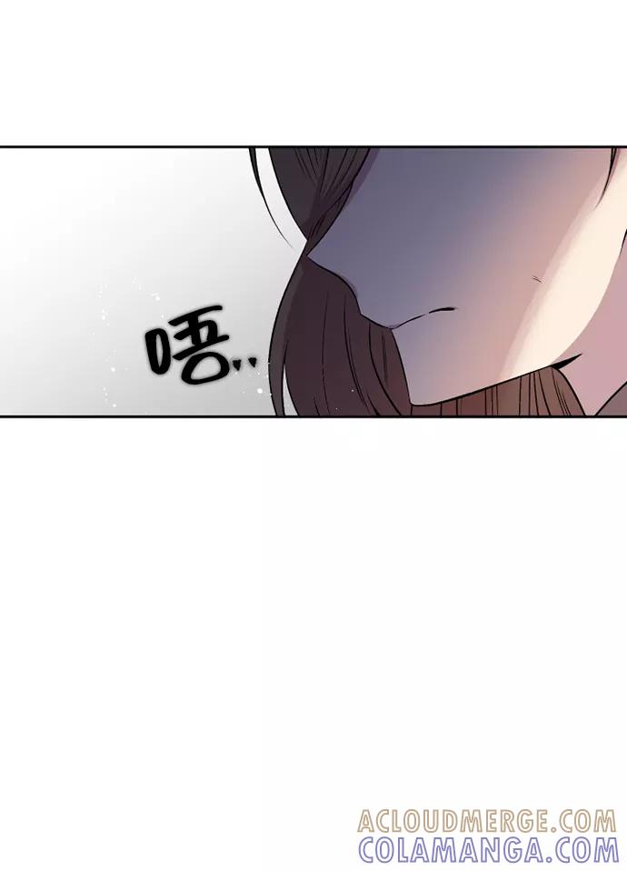 《旧书店里的鬼怪》第52话 第43页