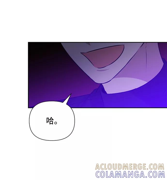 《旧书店里的鬼怪》第53话 第39页