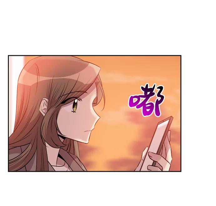 《旧书店里的鬼怪》第53话 第28页