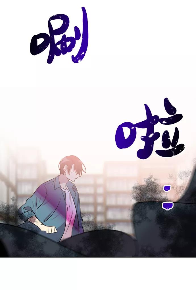 《旧书店里的鬼怪》第53话 第34页