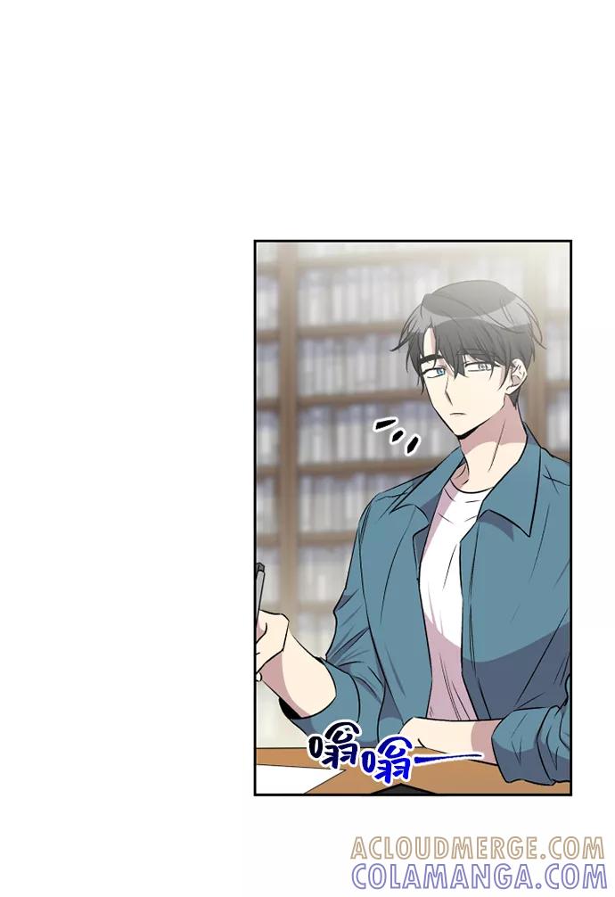《旧书店里的鬼怪》第53话 第15页