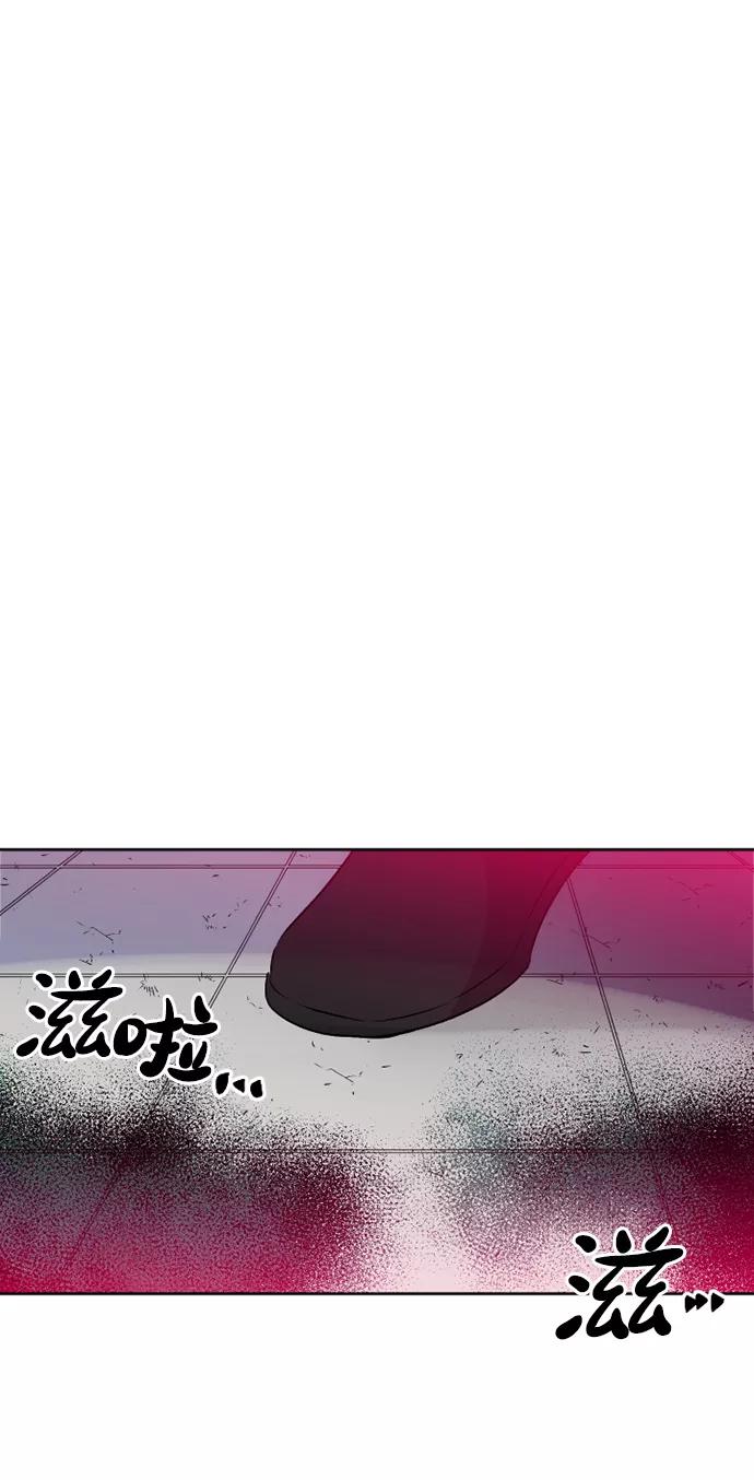 《旧书店里的鬼怪》第54话 第18页