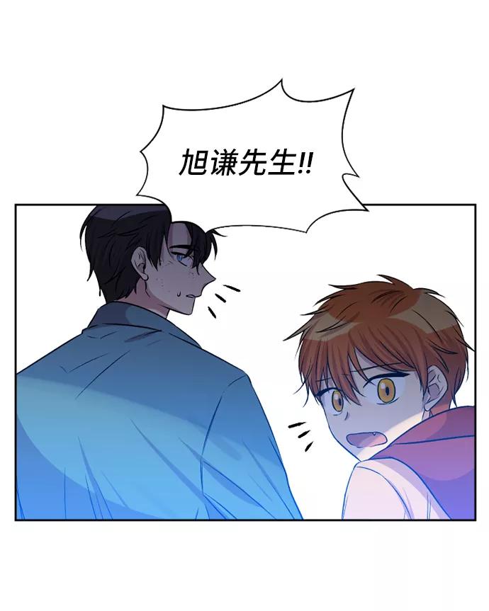 《旧书店里的鬼怪》第54话 第38页