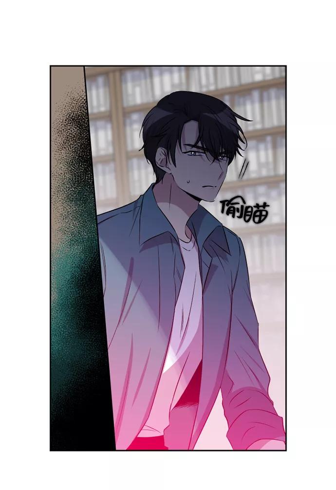 《旧书店里的鬼怪》第54话 第6页