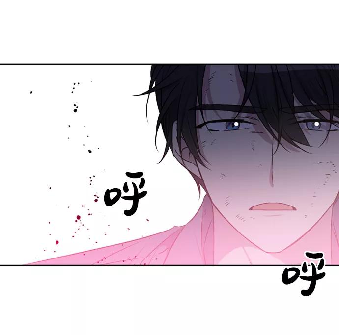 《旧书店里的鬼怪》第54话 第20页