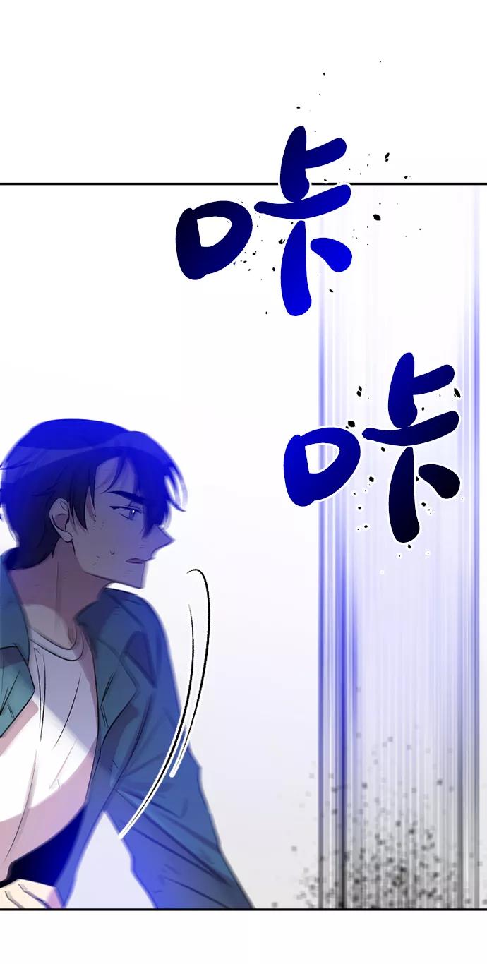 《旧书店里的鬼怪》第54话 第32页