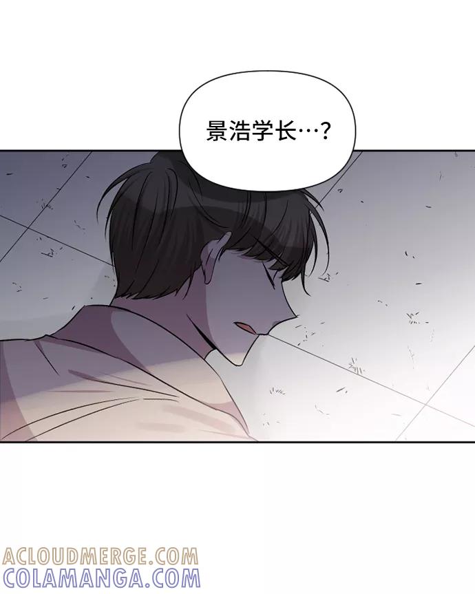 《旧书店里的鬼怪》第56话 第28页