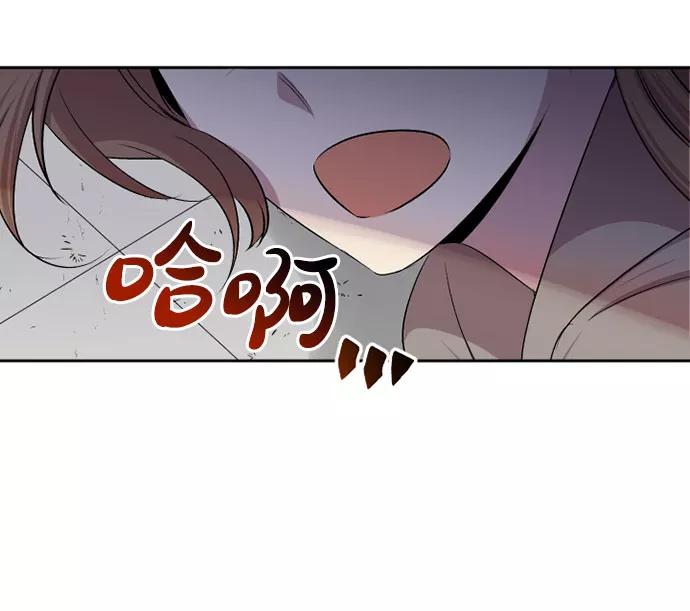 《旧书店里的鬼怪》第56话 第24页