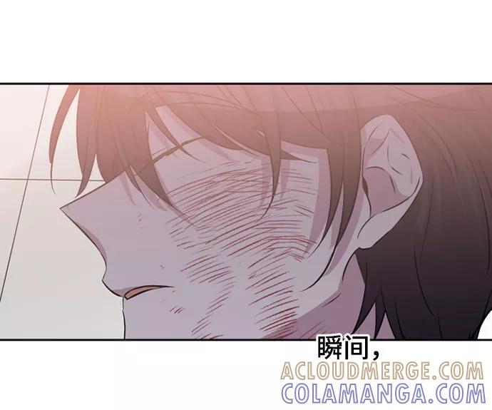 《旧书店里的鬼怪》第56话 第34页